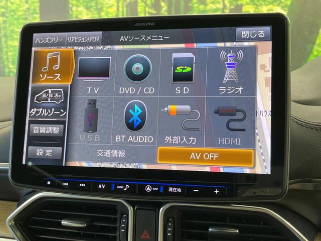 ＣＸ－８ ２５Ｓ　Ｌパッケージ　１１型ＢＩＧ－Ｘ　サイド・バックカメラ　スマートブレーキサポート　レーダークルーズ　禁煙車　電動リアゲート　レザーシート　シートベンチレーション　ドラレコ　オートライト　ルーフレール（67枚目）