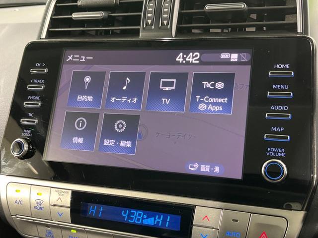 ランドクルーザープラド ＴＸ　Ｌパッケージ・ブラックエディション　後期　７人乗り　ムーンルーフ　純正９型ナビ　全周囲カメラ　セーフティセンス　禁煙車　黒革シート　シートベンチレーション　パワーシート　ＥＴＣ２．０　スマートキー　ＬＥＤヘッド　オートライト（62枚目）