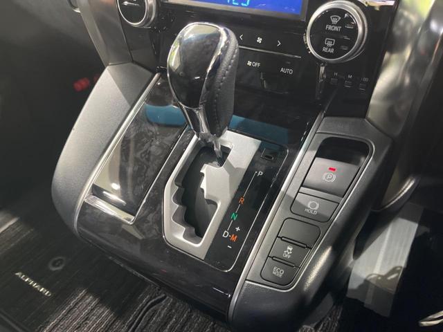 アルファード ２．５Ｓ　両側電動スライド　ディスプレイオーディオ　バックカメラ　後席モニター　セーフティセンス　レーダークルーズ　禁煙車　ＥＴＣ２．０　ドラレコ　スマートキー　ＬＥＤヘッド　オートライト　純正１８インチアルミ（61枚目）