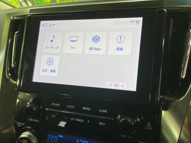 アルファード ２．５Ｓ　両側電動スライド　ディスプレイオーディオ　バックカメラ　後席モニター　セーフティセンス　レーダークルーズ　禁煙車　ＥＴＣ２．０　ドラレコ　スマートキー　ＬＥＤヘッド　オートライト　純正１８インチアルミ（65枚目）