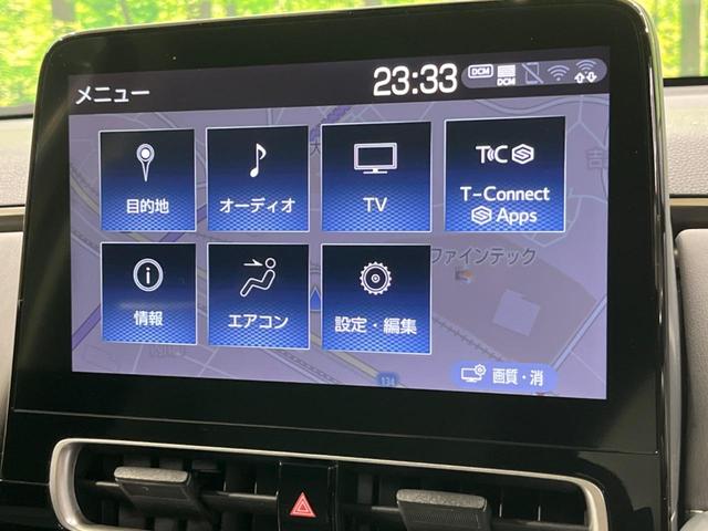 アクア Ｚ　純正１０型ナビ　全周囲カメラ　セーフティセンス　レーダークルーズ　ＡＣ１００Ｖ電源　禁煙車　ＥＴＣ　ドラレコ　スマートキー　ＬＥＤヘッド　オートライト　純正１６インチＡＷ　オートエアコン（65枚目）