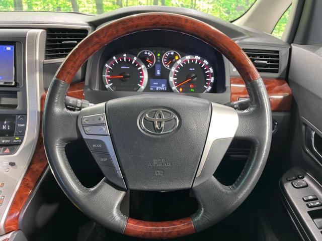 ヴェルファイア ２．４Ｚ　プラチナムセレクション　両側電動スライド　ＡＬＰＩＮＥ８型ナビ　後席モニター　バックカメラ　禁煙車　電動リヤゲート　クリアランスソナー　ＥＴＣ　スマートキー　ＨＩＤヘッド　オートライト　純正１８インチＡＷ　オートエアコン（12枚目）