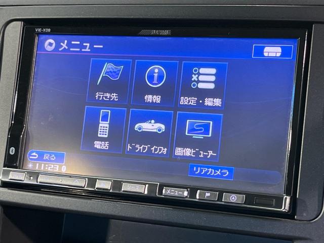 ヴェルファイア ２．４Ｚ　プラチナムセレクション　両側電動スライド　ＡＬＰＩＮＥ８型ナビ　後席モニター　バックカメラ　禁煙車　電動リヤゲート　クリアランスソナー　ＥＴＣ　スマートキー　ＨＩＤヘッド　オートライト　純正１８インチＡＷ　オートエアコン（46枚目）