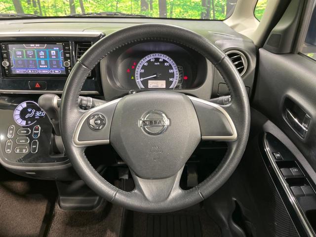 デイズルークス Ｘ　Ｖセレクション　両側電動スライド　純正ナビ　全周囲カメラ　エマージェンシーブレーキ　禁煙車　ドラレコ　スマートキー　ＥＴＣ　純正１４インチアルミ　オートエアコン　Ｂｌｕｅｔｏｏｔｈ再生　フルセグ　ＣＤ／ＤＶＤ再生（11枚目）