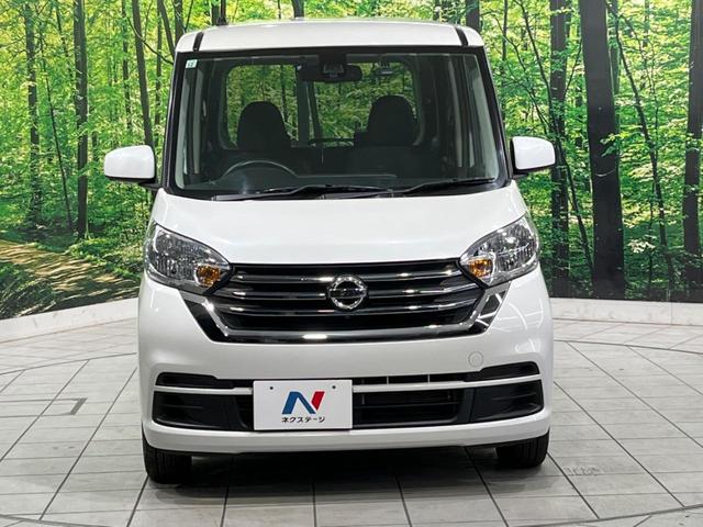デイズルークス Ｘ　Ｖセレクション　両側電動スライド　純正ナビ　全周囲カメラ　エマージェンシーブレーキ　禁煙車　ドラレコ　スマートキー　ＥＴＣ　純正１４インチアルミ　オートエアコン　Ｂｌｕｅｔｏｏｔｈ再生　フルセグ　ＣＤ／ＤＶＤ再生（14枚目）
