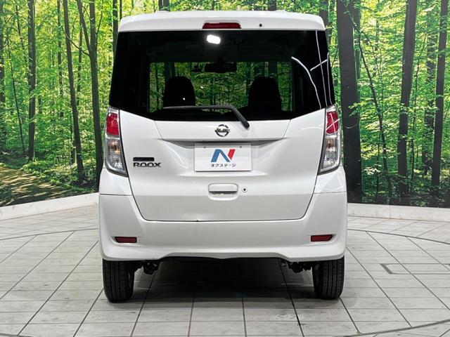 デイズルークス Ｘ　Ｖセレクション　両側電動スライド　純正ナビ　全周囲カメラ　エマージェンシーブレーキ　禁煙車　ドラレコ　スマートキー　ＥＴＣ　純正１４インチアルミ　オートエアコン　Ｂｌｕｅｔｏｏｔｈ再生　フルセグ　ＣＤ／ＤＶＤ再生（15枚目）