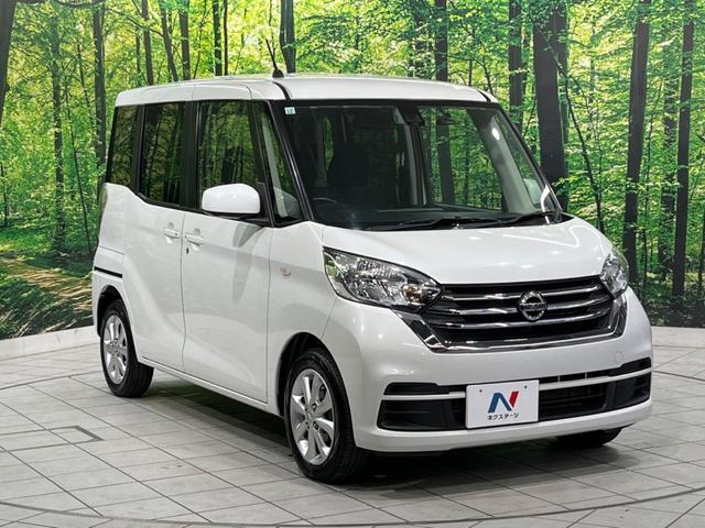 デイズルークス Ｘ　Ｖセレクション　両側電動スライド　純正ナビ　全周囲カメラ　エマージェンシーブレーキ　禁煙車　ドラレコ　スマートキー　ＥＴＣ　純正１４インチアルミ　オートエアコン　Ｂｌｕｅｔｏｏｔｈ再生　フルセグ　ＣＤ／ＤＶＤ再生（16枚目）