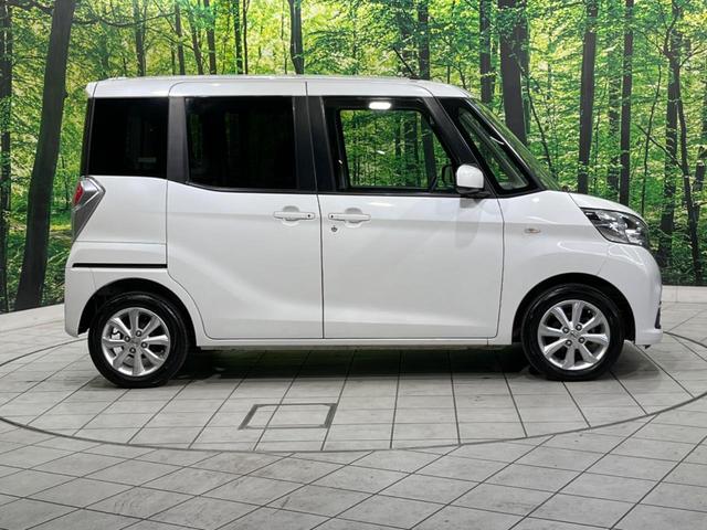 デイズルークス Ｘ　Ｖセレクション　両側電動スライド　純正ナビ　全周囲カメラ　エマージェンシーブレーキ　禁煙車　ドラレコ　スマートキー　ＥＴＣ　純正１４インチアルミ　オートエアコン　Ｂｌｕｅｔｏｏｔｈ再生　フルセグ　ＣＤ／ＤＶＤ再生（24枚目）