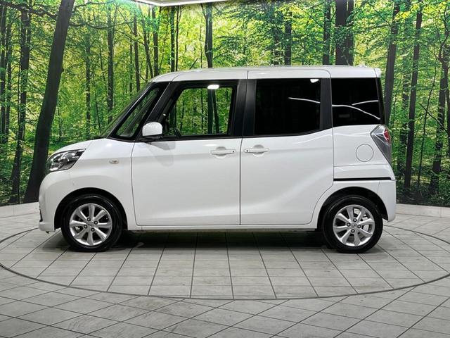 デイズルークス Ｘ　Ｖセレクション　両側電動スライド　純正ナビ　全周囲カメラ　エマージェンシーブレーキ　禁煙車　ドラレコ　スマートキー　ＥＴＣ　純正１４インチアルミ　オートエアコン　Ｂｌｕｅｔｏｏｔｈ再生　フルセグ　ＣＤ／ＤＶＤ再生（26枚目）