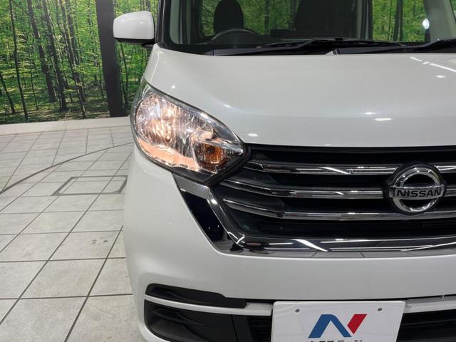 デイズルークス Ｘ　Ｖセレクション　両側電動スライド　純正ナビ　全周囲カメラ　エマージェンシーブレーキ　禁煙車　ドラレコ　スマートキー　ＥＴＣ　純正１４インチアルミ　オートエアコン　Ｂｌｕｅｔｏｏｔｈ再生　フルセグ　ＣＤ／ＤＶＤ再生（29枚目）