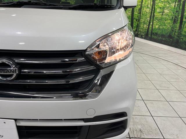 デイズルークス Ｘ　Ｖセレクション　両側電動スライド　純正ナビ　全周囲カメラ　エマージェンシーブレーキ　禁煙車　ドラレコ　スマートキー　ＥＴＣ　純正１４インチアルミ　オートエアコン　Ｂｌｕｅｔｏｏｔｈ再生　フルセグ　ＣＤ／ＤＶＤ再生（30枚目）