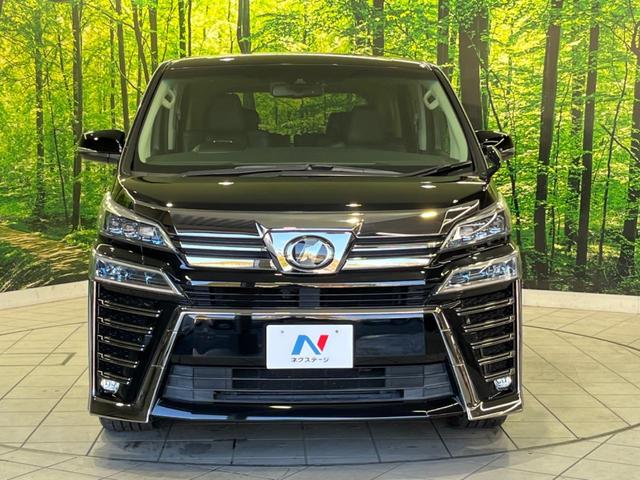 ヴェルファイア 2.5Z Gエディション 後期 両側電動スライド 純正10型ナビ 12型後席モニター バックカメラ セーフティセンス AC100V電源 禁煙車 電動リヤゲート シートベンチレーション 合皮シート パワーシート ETC ドラレコ(15枚目)