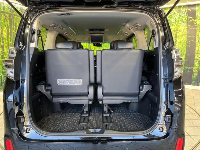 ヴェルファイア 2.5Z Gエディション 後期 両側電動スライド 純正10型ナビ 12型後席モニター バックカメラ セーフティセンス AC100V電源 禁煙車 電動リヤゲート シートベンチレーション 合皮シート パワーシート ETC ドラレコ(31枚目)