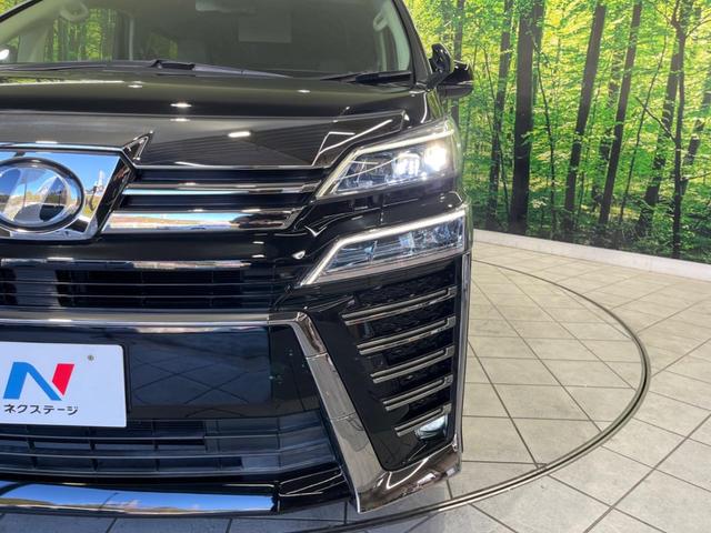 ヴェルファイア 2.5Z Gエディション 後期 両側電動スライド 純正10型ナビ 12型後席モニター バックカメラ セーフティセンス AC100V電源 禁煙車 電動リヤゲート シートベンチレーション 合皮シート パワーシート ETC ドラレコ(34枚目)