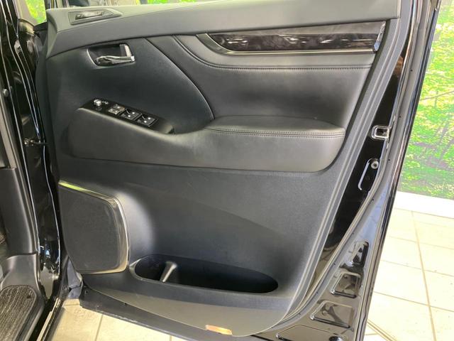 ヴェルファイア 2.5Z Gエディション 後期 両側電動スライド 純正10型ナビ 12型後席モニター バックカメラ セーフティセンス AC100V電源 禁煙車 電動リヤゲート シートベンチレーション 合皮シート パワーシート ETC ドラレコ(48枚目)