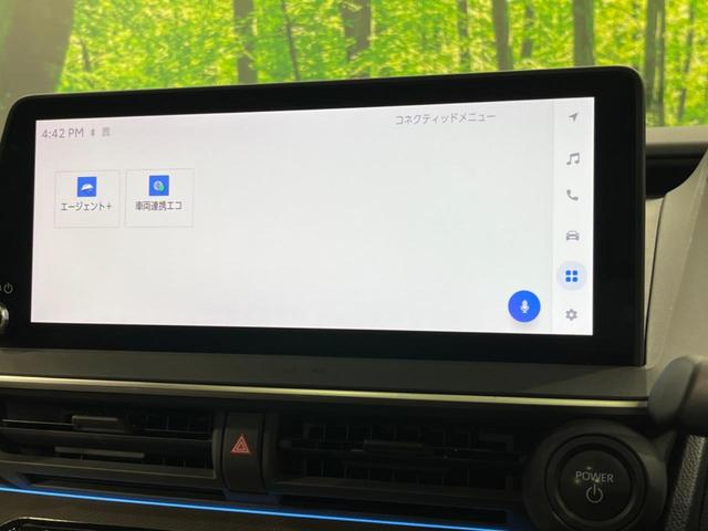 プリウス Z パノラマルーフ 純正12.3型ナビ 全周囲カメラ セーフティセンス レーダークルーズ AC100V電源 禁煙車 電動リアゲート 合皮シート シートベンチレーション パワーシート ETC2.0 ドラレコ(45枚目)