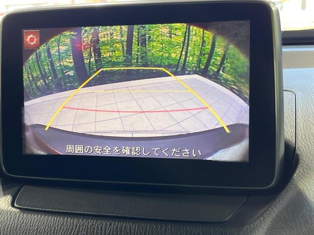 ＣＸ－３ ＸＤ　ツーリング　ディーゼル　純正ナビ　バックカメラ　禁煙車　ハーフレザーシート　スマートキー　ＥＴＣ　クルコン　純正１８インチアルミ　ＬＥＤヘッド　オートライト　デュアルエアコン　Ｂｌｕｅｔｏｏｔｈ　ＣＤ再生（4枚目）