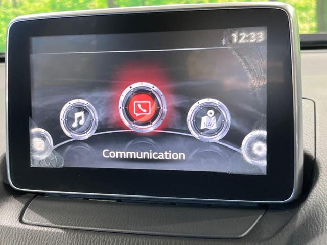 ＣＸ－３ ＸＤ　ツーリング　ディーゼル　純正ナビ　バックカメラ　禁煙車　ハーフレザーシート　スマートキー　ＥＴＣ　クルコン　純正１８インチアルミ　ＬＥＤヘッド　オートライト　デュアルエアコン　Ｂｌｕｅｔｏｏｔｈ　ＣＤ再生（58枚目）