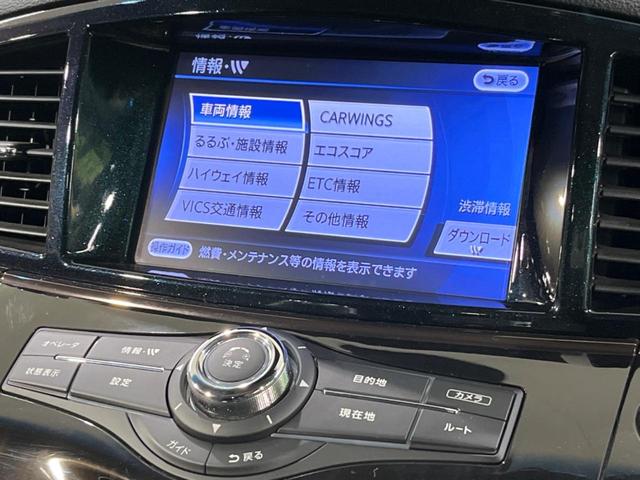 エルグランド ３５０ハイウェイスタープレミアムアーバンクロム　サンルーフ　後席モニター　メーカーナビ　両側電動スライド　全周囲カメラ　エマージェンシーブレーキ　レーダークルーズ　禁煙車　レザーシート　シートヒーター　パワーシート　ドラレコ　ＬＥＤヘッド　ＥＴＣ（22枚目）