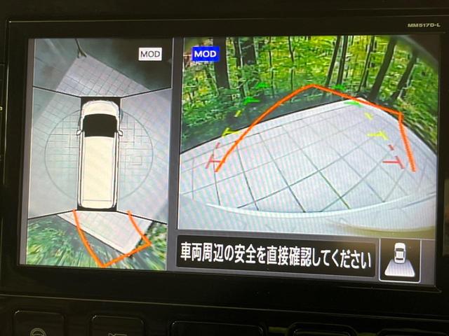 セレナ ｅ－パワー　ハイウェイスターＶ　両側電動スライド　純正９型ナビ　全周囲カメラ　エマージェンシーブレーキ　プロパイロット　禁煙車　シートヒーター　ＥＴＣ　ドラレコ　スマートキー　ＬＥＤヘッド　オートライト　純正１５インチＡＷ（5枚目）