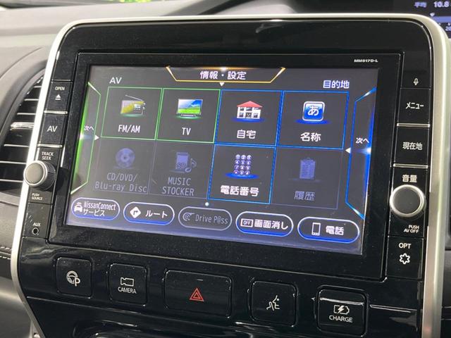 セレナ ｅ－パワー　ハイウェイスターＶ　両側電動スライド　純正９型ナビ　全周囲カメラ　エマージェンシーブレーキ　プロパイロット　禁煙車　シートヒーター　ＥＴＣ　ドラレコ　スマートキー　ＬＥＤヘッド　オートライト　純正１５インチＡＷ（48枚目）