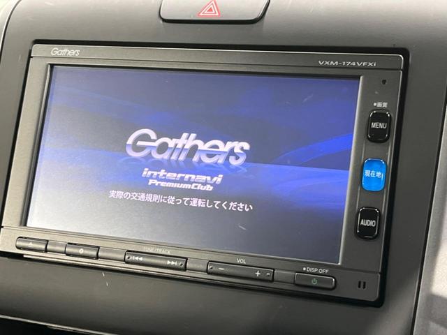 フリード G・ホンダセンシング 両側電動スライド 純正ナビ バックカメラ ホンダセンシング レーダークルーズ 禁煙車 ハーフレザーシート ドラレコ スマートキー LEDヘッド ETC 純正15インチアルミ オートライト(4枚目)