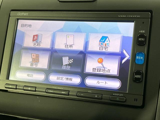 フリード G・ホンダセンシング 両側電動スライド 純正ナビ バックカメラ ホンダセンシング レーダークルーズ 禁煙車 ハーフレザーシート ドラレコ スマートキー LEDヘッド ETC 純正15インチアルミ オートライト(39枚目)