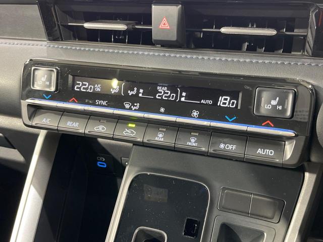 ヴォクシー ハイブリッドS-Z 両側電動スライド 純正10型ナビ バックカメラ セーフティセンス レーダークルーズ 禁煙車 ハーフレザーシート ドラレコ コーナーセンサー スマートキー LEDヘッド ETC2.0 純正17インチAW(65枚目)