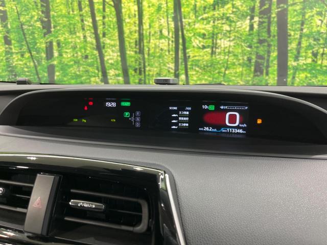 プリウス A 後期 純正9型ナビ バックカメラ セーフティセンス 禁煙車 パワーシート ETC2.0 スマートキー LEDヘッド オートライト 純正15インチAW オートエアコン ヘッドアップディスプレイ(63枚目)