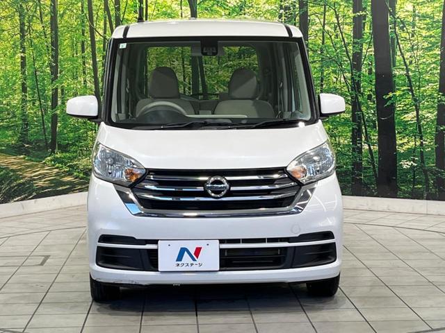 デイズルークス S 純正ディスプレイオーディオ バックカメラ エマージェンシーブレーキ 禁煙車 LEDヘッド Bluetooth再生 電動格納ミラー アイドリングストップ イモビライザー ドアバイザー キーレスキー(14枚目)