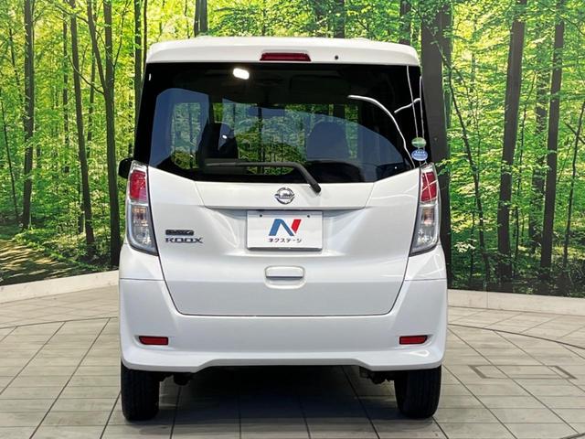 デイズルークス S 純正ディスプレイオーディオ バックカメラ エマージェンシーブレーキ 禁煙車 LEDヘッド Bluetooth再生 電動格納ミラー アイドリングストップ イモビライザー ドアバイザー キーレスキー(15枚目)