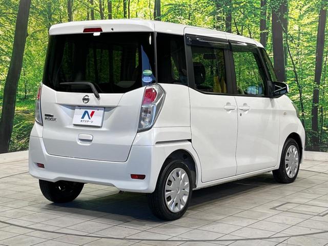 デイズルークス S 純正ディスプレイオーディオ バックカメラ エマージェンシーブレーキ 禁煙車 LEDヘッド Bluetooth再生 電動格納ミラー アイドリングストップ イモビライザー ドアバイザー キーレスキー(17枚目)