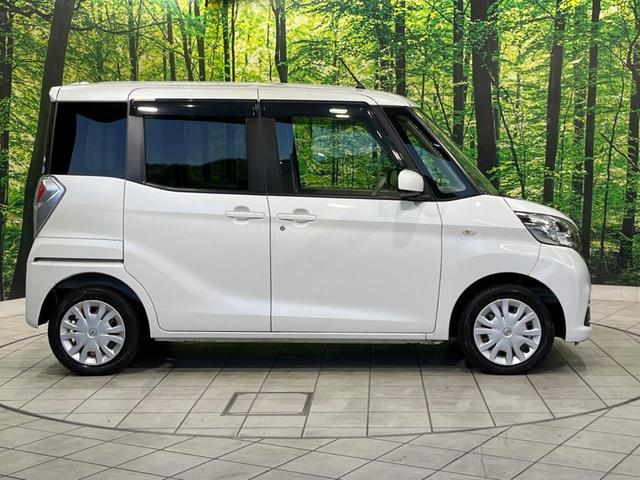 デイズルークス S 純正ディスプレイオーディオ バックカメラ エマージェンシーブレーキ 禁煙車 LEDヘッド Bluetooth再生 電動格納ミラー アイドリングストップ イモビライザー ドアバイザー キーレスキー(22枚目)