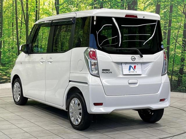 デイズルークス S 純正ディスプレイオーディオ バックカメラ エマージェンシーブレーキ 禁煙車 LEDヘッド Bluetooth再生 電動格納ミラー アイドリングストップ イモビライザー ドアバイザー キーレスキー(23枚目)