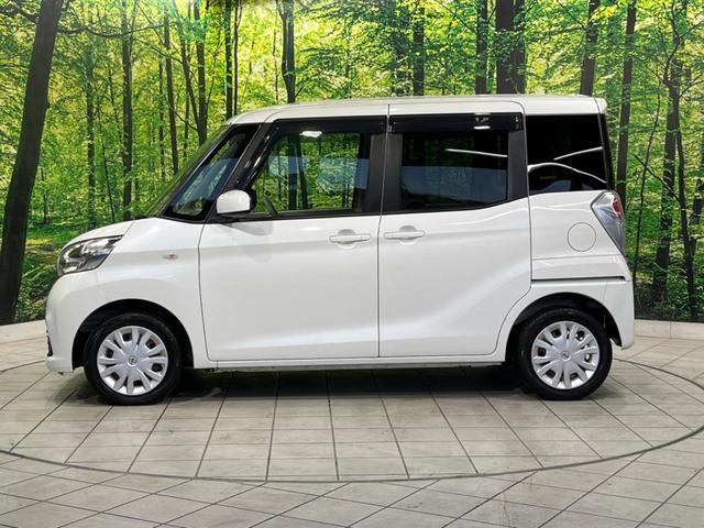 デイズルークス S 純正ディスプレイオーディオ バックカメラ エマージェンシーブレーキ 禁煙車 LEDヘッド Bluetooth再生 電動格納ミラー アイドリングストップ イモビライザー ドアバイザー キーレスキー(24枚目)
