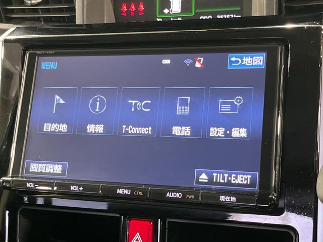 タンク カスタムG S 両側電動スライド 純正9型ナビ バックカメラ スマートアシスト 禁煙車 ETC2.0 ドラレコ スマートキー LEDヘッド オートライト オートエアコン 純正14インチアルミ Bluetooth再生(35枚目)