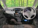 ルークス ハイウェイスター　電動スライドドア　禁煙車　スマートキー　ＨＩＤヘッド　オートライト　オートエアコン　純正１４インチＡＷ　ＣＤ再生　フォグライト　電動格納ミラー　イモビライザー（2枚目）