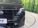 ｅ－パワー　ハイウェイスターＶ　登録済未使用車　両側電動スライド　純正１２型ナビ　全周囲カメラ　エマージェンシーブレーキ　プロパイロット　ハーフレザーシート　ＥＴＣ２．０　スマートキー　ＬＥＤヘッド　オートライト　純正１６インチＡＷ（33枚目）