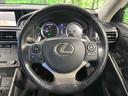 IS300h 純正ナビ バックカメラ プレミアムサウンドシステム 禁煙車 クルコン シートヒーター パワーシート ハーフレザーシート ETC ドラレコ スマートキー LEDヘッド 純正17インチAW オートライト(11枚目)