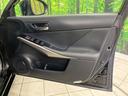 IS300h 純正ナビ バックカメラ プレミアムサウンドシステム 禁煙車 クルコン シートヒーター パワーシート ハーフレザーシート ETC ドラレコ スマートキー LEDヘッド 純正17インチAW オートライト(41枚目)