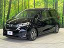 G・ホンダセンシング 両側電動スライド 純正ナビ バックカメラ ホンダセンシング レーダークルーズ 禁煙車 ハーフレザーシート ドラレコ スマートキー LEDヘッド ETC 純正15インチアルミ オートライト(27枚目)