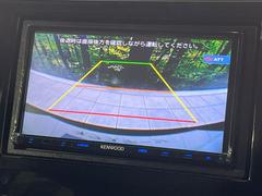 【バックカメラ】駐車時に後方がリアルタイム映像で確認できます。大型商業施設や立体駐車場での駐車時や、夜間のバック時に大活躍！運転スキルに関わらず、今や必須となった装備のひとつです！ 4