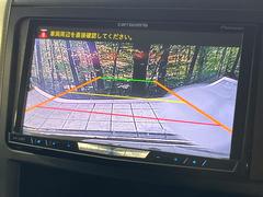 【バックカメラ】駐車時に後方がリアルタイム映像で確認できます。大型商業施設や立体駐車場での駐車時や、夜間のバック時に大活躍！運転スキルに関わらず、今や必須となった装備のひとつです！ 5