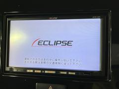 【ナビゲーション】使いやすいナビで目的地までしっかり案内してくれます。各種オーディオ再生機能も充実しており、お車の運転がさらに楽しくなります！！ 3