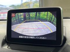 【バックカメラ】駐車時に後方がリアルタイム映像で確認できます。大型商業施設や立体駐車場での駐車時や、夜間のバック時に大活躍！運転スキルに関わらず、今や必須となった装備のひとつです！ 4