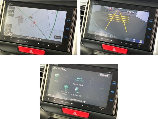 Ｎ－ＢＯＸカスタム Ｇ・ターボＬパッケージ　ワンオーナー・７インチ純ナビＴＶ・Ｂｌｕｅｔｏｏｔｈ・インターナビ・Ｒカメラ・ＥＴＣ・ＨＩＤ・オートライト・両パワスラ・パドルシフト・純ＡＷ　ＡＵＴＯエアコン　地デジテレビ　Ｂカメ　ワンオナ　ＰＳ（6枚目）