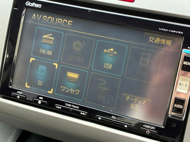 フリードハイブリッド ジャストセレクション ワンオーナー・7インチ純ナビTV・ETC・両パワスラ・スマートキー・HID・オートライト・純AW ナビテレビ セキュリティー 横滑り防止機能 記録簿 オートクルーズ エアバック DVD再生可能 PS(33枚目)