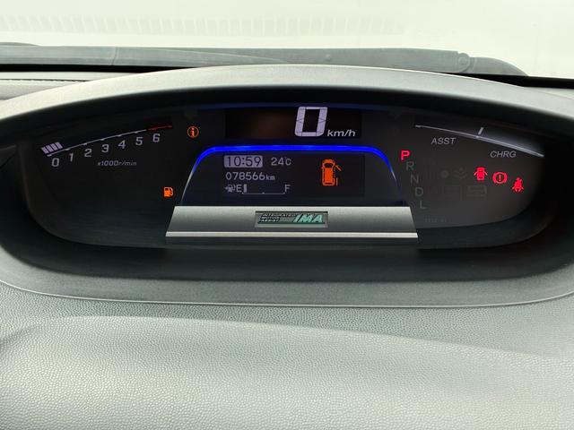 フリードハイブリッド ジャストセレクション ワンオーナー・7インチ純ナビTV・ETC・両パワスラ・スマートキー・HID・オートライト・純AW ナビテレビ セキュリティー 横滑り防止機能 記録簿 オートクルーズ エアバック DVD再生可能 PS(35枚目)