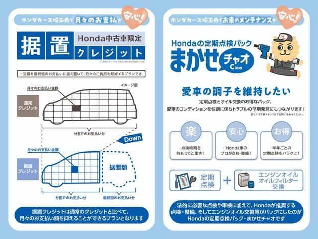 N-WGNカスタム L・ターボ 禁煙・ワンオーナー・HondaSENSING・ドラレコ・障害物センサー・9インチ純ナビTV・Bluetooth・インターナビ・Rカメラ・ETC・スマートキー・LED・オートハイビーム・AW Bカメ(3枚目)