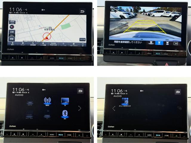 N-WGNカスタム L・ターボ 禁煙・ワンオーナー・HondaSENSING・ドラレコ・障害物センサー・9インチ純ナビTV・Bluetooth・インターナビ・Rカメラ・ETC・スマートキー・LED・オートハイビーム・AW Bカメ(5枚目)